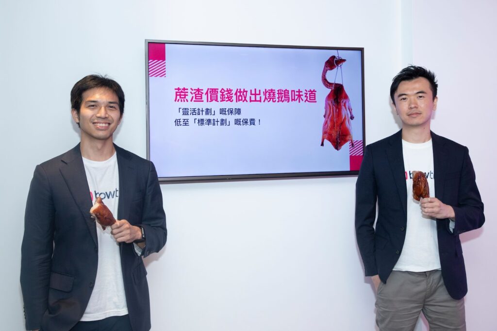 Michael Kwan Yu Chan (left) and Fred Ngan (right), co-founders and co-CEOs of Bowtie at the press conference